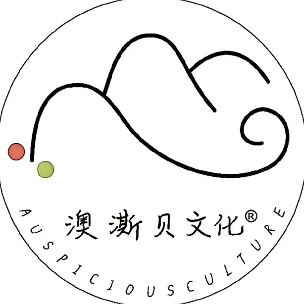 Auspicious Art logo